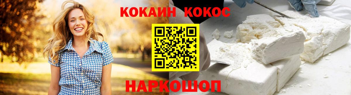 Кокаин  COCAIN Columbia  Стрежевой  Вход с VPN  что такое наркотик  Cocaine Columbia 
