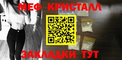 метадон Можайск