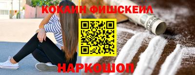 метадон Можайск