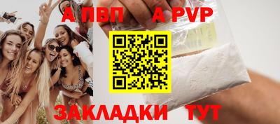 дурь Моздок