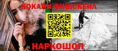 метадон Можайск
