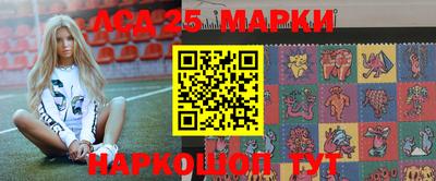 дурь Моздок