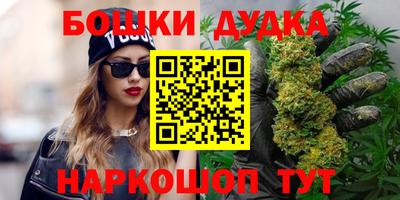 дурь Моздок