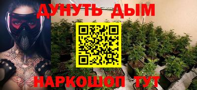 дурь Моздок