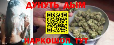 дурь Моздок