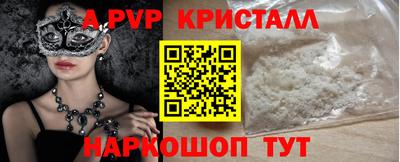 дурь Моздок