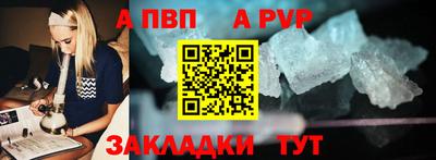 дурь Моздок