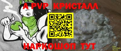 дурь Моздок