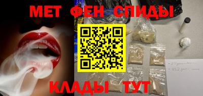 метадон Можайск