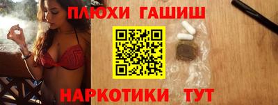 дурь Моздок