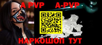 дурь Моздок