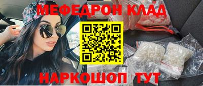 дурь Моздок