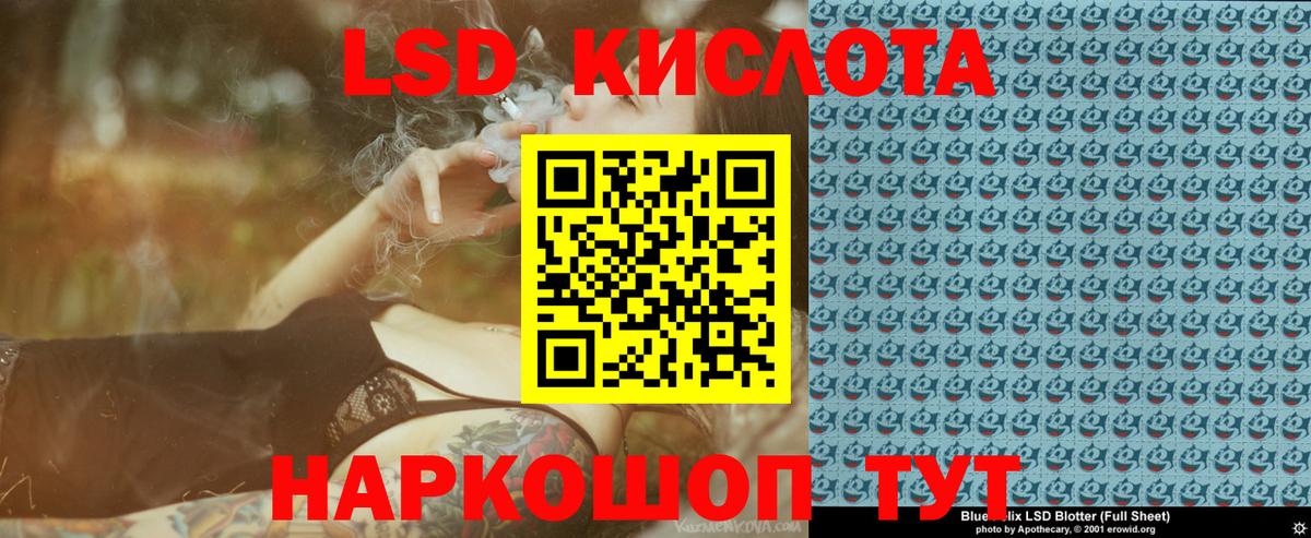 Стрежевой  Марки 25I-NBOMe 1,8мг  Вход с VPN 
