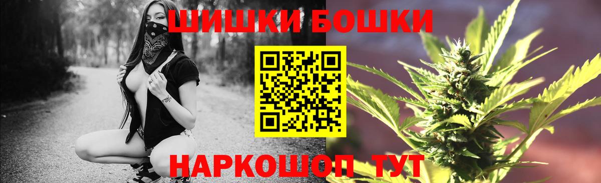 Бошки Шишки SATIVA & INDICA  Бошки Шишки VHQ  МАРИХУАНА план  Стрежевой  Вход с VPN  Бошки Шишки Bruce Banner 